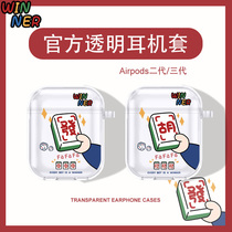 Mahjong airpodspro protective cover silicone airpods second generation text Apple headphone cover airpodspro third generation wireless Bluetooth pod3 transparent anti-drop air