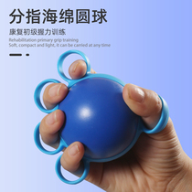 Hand grip Powerball rehabilitation Fingers Equipment Pinching Force Trainer Elastic Circle Pressure Seniors Exercise Hand-holding Ball