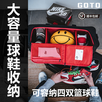 GOTO sneakers storage bag Sports Travel large capacity basketball shoes fitness training portable waterproof bag artifact