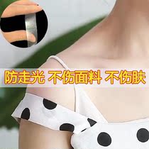 Convenient chest sticker can be cut for girls chest protective equipment skirt fixed top post wedding dress low collar neckline