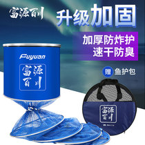 Fuyuan Baichuan fish protection 2021 new table fishing black pit fish protection speed dry fish protection and gluing fish multifunction clothing fish households