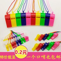 (New) Refuelling color toy whistleblowing Whistle Whistle for Referee Aiding children Plastic children begging for a better life than