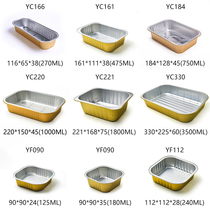 Liqiang aluminum foil box tin paper lunch box baking box nostalgia secret copy box self-service hot pot packing box environmental protection lunch box modified atmosphere packing box lock fresh box high-end catering packaging box tin foil aluminum foil packing box