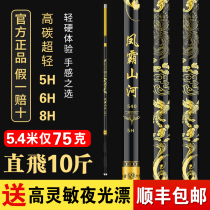 Fishing Rod Hand Lever Super Light Ultra Hard 19 Tune 28 Tuning Hand Rod Bench Fishing Rod New Pindi Carp Rod Great Pole High Carbon