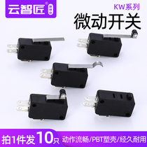 Travel limit micro switch copper contact KW7-0 1 2 3 5 9-5A 250V straight handle three leg wheel