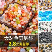 Fish tank bottom sand landscaping decoration stone crystal sand tortoise sand Natural pebbles Rain Flower Stone colorful stone bottom sand