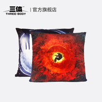Santi flagship store official peripheral Water drop series Pillow End and starting point Pillow cushion