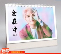 Customizable 2021 star signature desk calendar Calendar Calendar Calendar Calendar in China