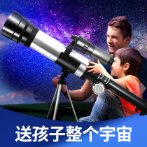 Childrens astronomical telescope primary school student Christmas kaleidoscope birthday gift boys 6 girls 8 toys 10 years old