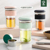MINGZHANDONGTEA cup Office water cup Filter tea cup Tea water separation Portable double-layer glass mushroom cup