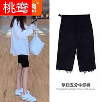Pregnant women pants summer leggings wear fashion pants summer thin straight pregnant women denim shorts tide mom