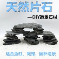 Fish tank turtle tank pickling green dragon stone stone stone stone landscape stone homemade turtle drying platform climbing table natural stone to avoid hole