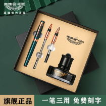 Hero Hero Pen Official Gift 849 Business Premium Three-pen Set Ink Gift Box Special Art Design Elbow logo Free Carving Signature Pen for Male and Female Students