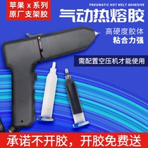 pur hot melt glue gun glue Apple X bracket glue xsmax bracket pur adhesive glue Steam hot melt glue gun