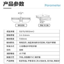 Clean board Ceiling fire board room food factory partition wall custom ceiling board Flame retardant board Sound insulation board Waterproof purification
