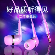 Platinum Classic Headphones apply Xiaomi 5 phones cc9mix3 High sound quality Note red rice 9a wired k30 in ear type k20