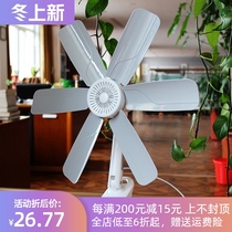 Student dormitory desk fan clip fan bedside small office electric fan Wall fan mini bed home silent toilet