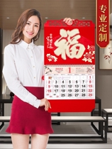 Wall calendar 2022 high-end home old yellow calendar calendar month calendar brand Fuzi company commercial custom customized advertising