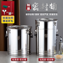 Thickened stainless steel sealed bucket increased transport sealed wine bucket fermentation bucket peanut oil bucket tea bucket rice bucket soup bucket