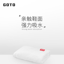 GOTO sneakers absorbent towel shoeshine microfiber absorbent towel soft does not hurt shoes do not fade