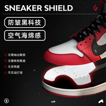 GOTO shoe expander shoe shield toe anti-pleated sneakers Air Force One shoe support wrinkle anti-crease sneakers shield artifact