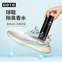 GOTO shoes deodorant spray sneakers shoes socks shoes cabinet deodorant silver ion sterilization to remove foot odor artifact