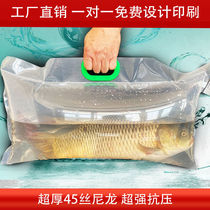 Transport oxygenated bagged live fish bags Oxygenated Thickened Oxygen Airbags Live Fish Carry-on Bags Fish Rind Oxygen Airbags Fish Fry