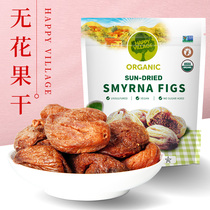 Turkey imported Happyvillage Happy Valley dried figs whole soft waxy fruit 567g 1130g bag