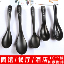 Black melamine soup spoon Plastic long handle spoon Malatang spoon Ramen spoon Restaurant melamine tableware Commercial spoon