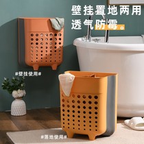 Dirty laundry basket Foldable Japanese-style bathroom storage basket basket Wall-mounted toilet Change-up clothes bucket Household