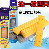 Miaojie universal mop head folding mop universal replacement with absorbent rubber cotton sponge mop 4