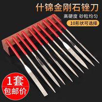 Tool fitter small poke knife file set flat household round mini grinding strip manual single hard t