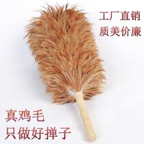 Pure handmade real feather duster household dust Zen retractable non-hair car old-fashioned dust blanket