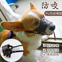 Cage small out practical dog bite mouth Labrador big dog dog dog mouth cover anti-bite can drink water