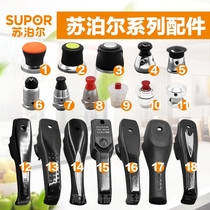 Supor good helper 98 pressure cooker pressure cooker handle pressure limiting valve outlet valve exhaust valve and other accessories