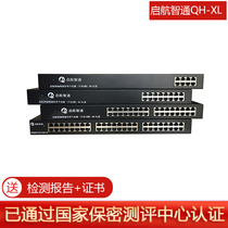 QH - XL Type 4 - way network isolation conduction interferer 4 road 8 road 16 road national dense certification