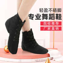 High-top dance shoes womens soft bottom non-slip adult childrens canvas red dance shoes exercise shoes Ballet Jazz dance shoes