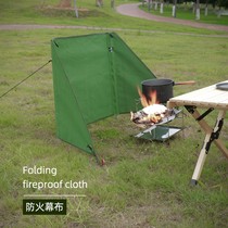 Outdoor camping supplies Daquan picnic cooking equipment Net red stove windshield folding windshield wall wind curtain