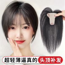 Wiggle female head reissued white hair summer natural light fake bangs hair real hair bangs wig female