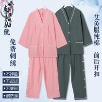 Moxibustion clothing cotton before and after opening moxibustion clothing acupuncture open back beauty cardigan buckle massage couple home physiotherapy clothing