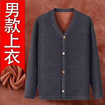 Middle-aged and elderly cardigan autumn clothes autumn pants womens underwear old lady Grandma Cardigan warm clothes father man