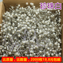 Stainless Steel White Pin Pearl Needle Beaded Needle Pearl Needle Positioning Needle DIY Accessories Plaid 2000 Box