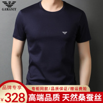 Chiamaniya mulberry silk short sleeve T-shirt for mens round collar loose and thin summer high-end ice sweatshirt