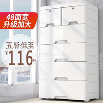 Childrens extra-large plastic drawer type storage cabinet multi-layer household storage baby wardrobe box