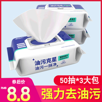 Kitchen Wipes Cleaner Strong Oil Wipes Home Increase Thick Universal Degreasing Use Clean