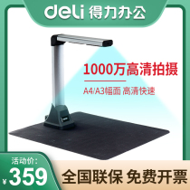 Effective A3 A4 high shot instrument 5 million pixels HD Scanner Pro Office documents in the contract documents document scanner test papers information teaching photo books little scanner