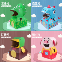 Dinosaur carton can wear cardboard model childrens paper toys handmade DIY animal wear assembly kindergarten