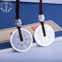 Lu Yinxiang Silver Building Foot Silver 999 Pendant Copper Money Male Mountain Ghost Flower Money Sterling Silver Necklace Necklace Necklace Bagua Brand Silver Ornament