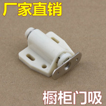Handle-free single magnetic touch door suction rebound device Cabinet invisible glass door lock Press self-elastic touch bead cabinet door switch lock