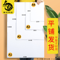 a3 drawing a1 Mark pen paper frameless engineering drawing drawing drawing mechanical drawing drawing number 1 fast title paper a4 hand-written special paper No. 2 College student design major thickening a2 drawing